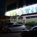 김강심명품가 이미지