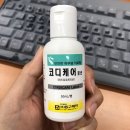 아토웰의원 | 환절기 갑자기 피부 뒤집어질 때 : 좁쌀여드름/두드러기/알러지 해결후기