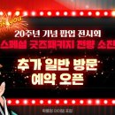20 연합뉴스