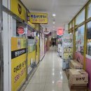 롯데카이저1공인중개사사무소 이미지