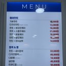 블루헤어샵 | 해운대남자머리 블루클럽 해운대점 프리미엄 청담동 헤어샵 출신 원장님의 세련된 염색 펌 후기 및 주차