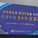 수한농장 이미지