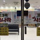 샤브나라 이미지