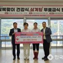 공익사 이미지