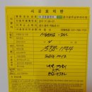 덕풍동로 Daum카페