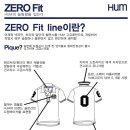 ZERO FIT 이미지