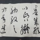 서화01 이미지