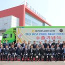 대전충남양돈농협 포크빌축산물공판장 이미지