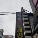 신세계퓨전노래방 이미지