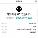 차사랑용품 이미지