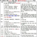 다빈치교육독학재수학원