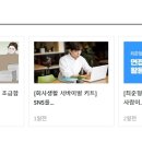 네패스이앤씨 이미지
