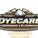 케어트립 이미지