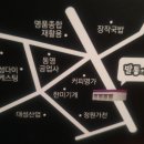 발통의달인 네이버블로그