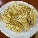 지리산버섯골 이미지