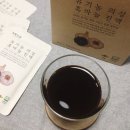 흑건보