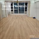 강서구-31 | 강서구 등촌동 31평 아파트 인테리어｜구정마루 그랜드 텍스쳐 165 헤론오크 시공후기