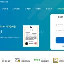 미래디지털 원격평생교육원