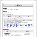 시티프라디움114공인중개사사무소 이미지