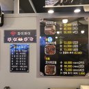 정경애코다리찜 이미지