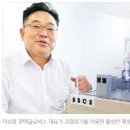 글로비스특허
