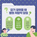 송탄종합약국 이미지