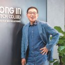 ㈜동인 동아일보
