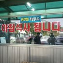 청풍호청정한우 이미지