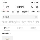 오븐마루