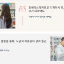 휴베이스윤약국 네이버블로그