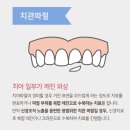 마곡푸른마음치과의원 이미지