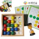 브레인톡 쇼핑하우