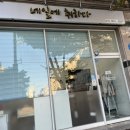 네일에취하다
