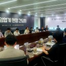 퍼스트중소기업진흥원