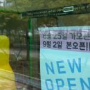 히히랜드 - 화성시 동탄기흥로 590 | 히히랜드
