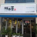 제주몽 - 제주시 | 제주 중문 디저트 빙수맛집 제주몽 에서 시그니처 인절미 빙수 솔직후기!