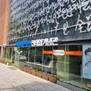 정선전씨 석릉군파 임시총회 이미지