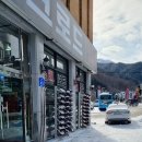 ONE STOP SERVICE | 무주 스키렌탈 ONE-STOP 서비스 무주스키샵 실크로드 렌탈샵