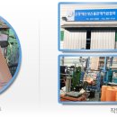 장애인생산품판매지원협회