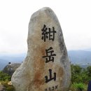 거창-남상-9 이미지