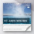 백운탕 이미지