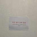여름아 부탁해