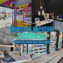 으뜸 | 철산안경 추천 가장 저렴한 광명안경 &#34;으뜸플러스&#34; 방문 후기