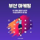 (주)글로브임펙트