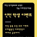 한솔빌딩 앞 이미지