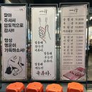 펫마트왜관점