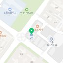 모하치과의원 이미지