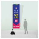 자이안트주유소