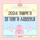 청담어학원소담브랜치