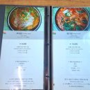 마산식당 네이버블로그